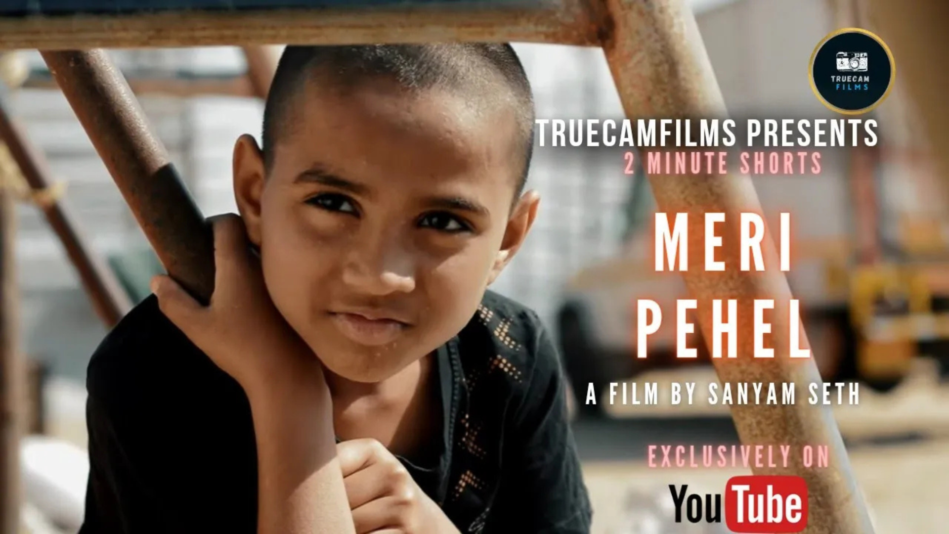 MERI PEHEL